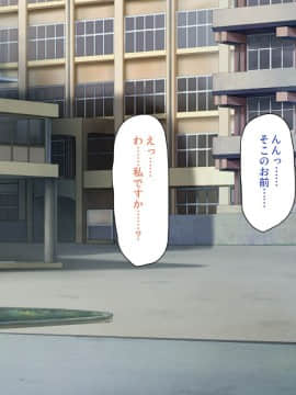 (同人CG集) [ミミズサウザンド] 私たちは法律でオナホになりました_109_cg_04_26