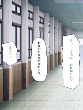 (同人CG集) [ミミズサウザンド] 私たちは法律でオナホになりました_143_cg_05_32