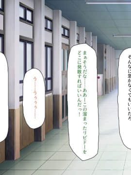 (同人CG集) [ミミズサウザンド] 私たちは法律でオナホになりました_144_cg_05_33