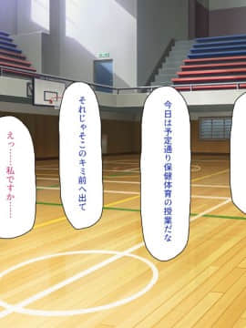 (同人CG集) [ミミズサウザンド] 私たちは法律でオナホになりました_145_cg_05_34