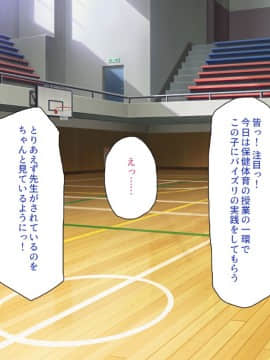 (同人CG集) [ミミズサウザンド] 私たちは法律でオナホになりました_146_cg_05_35