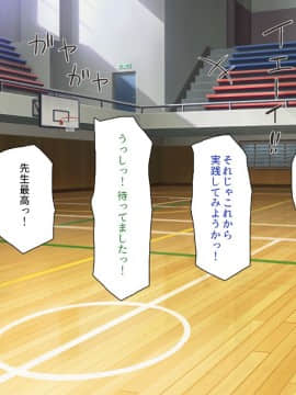 (同人CG集) [ミミズサウザンド] 私たちは法律でオナホになりました_165_cg_06_19