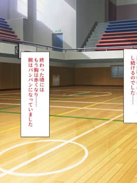 (同人CG集) [ミミズサウザンド] 私たちは法律でオナホになりました_166_cg_06_20