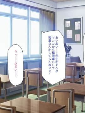 (同人CG集) [ミミズサウザンド] 私たちは法律でオナホになりました_167_cg_06_21