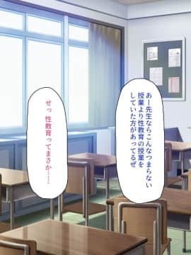 (同人CG集) [ミミズサウザンド] 私たちは法律でオナホになりました_168_cg_06_22