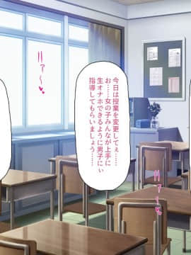 (同人CG集) [ミミズサウザンド] 私たちは法律でオナホになりました_188_cg_07_20