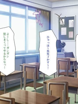 (同人CG集) [ミミズサウザンド] 私たちは法律でオナホになりました_189_cg_07_21