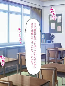 (同人CG集) [ミミズサウザンド] 私たちは法律でオナホになりました_190_cg_07_22