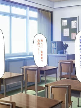 (同人CG集) [ミミズサウザンド] 私たちは法律でオナホになりました_206_cg_08_16