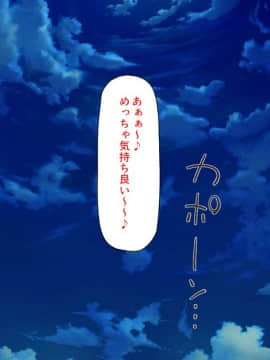 (同人CG集) [ミミズサウザンド] 知らずに混浴に入ったらおじさん達と親睦を深める事になった女子学生_002_CG_00_01
