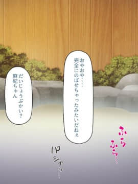 (同人CG集) [ミミズサウザンド] 知らずに混浴に入ったらおじさん達と親睦を深める事になった女子学生_027_CG_02_15