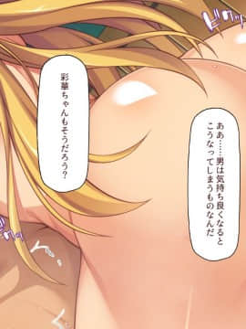 (同人CG集) [ミミズサウザンド] 知らずに混浴に入ったらおじさん達と親睦を深める事になった女子学生_043_CG_03_12