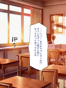 (同人CG集) [ミミズサウザンド] 放課後の教室は生ハメ接待室_007_cg_00_06