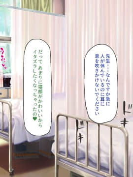 (同人CG集) [ミミズサウザンド] 放課後の教室は生ハメ接待室_117_cg_04_23