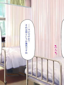 (同人CG集) [ミミズサウザンド] 放課後の教室は生ハメ接待室_120_cg_04_26