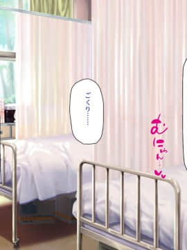 (同人CG集) [ミミズサウザンド] 放課後の教室は生ハメ接待室_121_cg_04_27