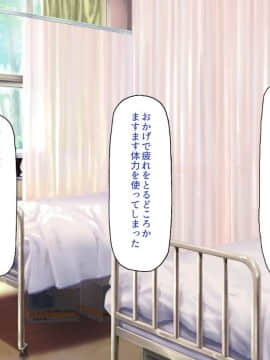(同人CG集) [ミミズサウザンド] 放課後の教室は生ハメ接待室_141_cg_05_20