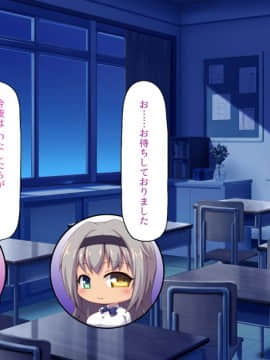 (同人CG集) [ミミズサウザンド] 放課後の教室は生ハメ接待室_142_cg_05_21