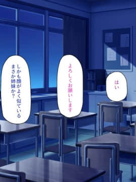 (同人CG集) [ミミズサウザンド] 放課後の教室は生ハメ接待室_143_cg_05_22