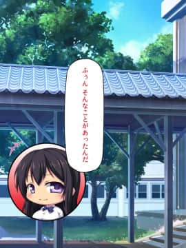 (同人CG集) [ミミズサウザンド] 放課後の教室は生ハメ接待室_173_cg_06_28