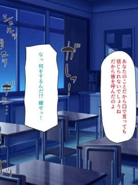 (同人CG集) [ミミズサウザンド] 放課後の教室は生ハメ接待室_177_cg_06_32