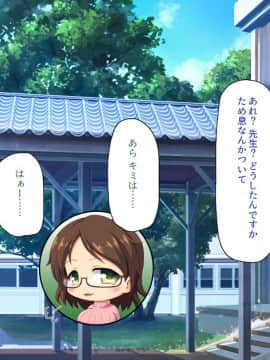 (同人CG集) [ミミズサウザンド] 放課後の教室は生ハメ接待室_264_cg_10_22