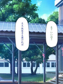 (同人CG集) [ミミズサウザンド] 放課後の教室は生ハメ接待室_268_cg_10_26