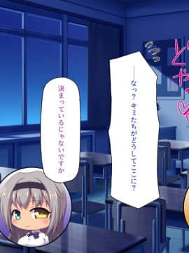 (同人CG集) [ミミズサウザンド] 放課後の教室は生ハメ接待室_344_cg_13_17