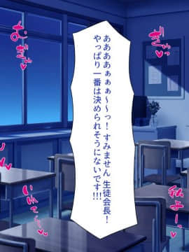 (同人CG集) [ミミズサウザンド] 放課後の教室は生ハメ接待室_346_cg_13_19