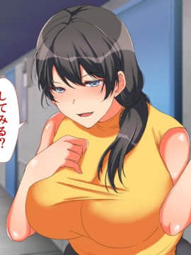(同人CG集) [もふまんじゅう (ぴろまゆ)] 団地妻と寝取りセックス_012_01_011