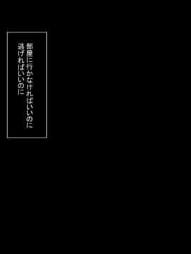 (同人CG集) [もふまんじゅう (ぴろまゆ)] 団地妻と寝取りセックス_103_04_004