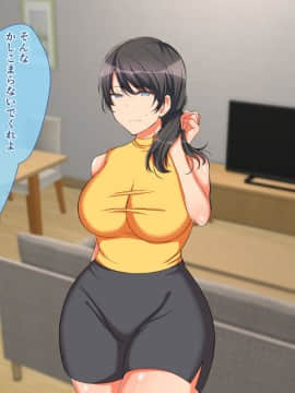 (同人CG集) [もふまんじゅう (ぴろまゆ)] 団地妻と寝取りセックス_134_04_035
