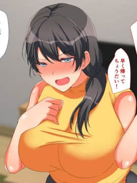 (同人CG集) [もふまんじゅう (ぴろまゆ)] 団地妻と寝取りセックス_140_04_041