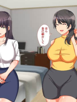 (同人CG集) [もふまんじゅう (ぴろまゆ)] 団地妻と寝取りセックス_163_05_002