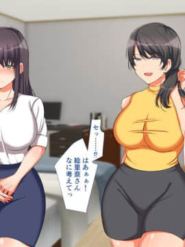 (同人CG集) [もふまんじゅう (ぴろまゆ)] 団地妻と寝取りセックス_164_05_003