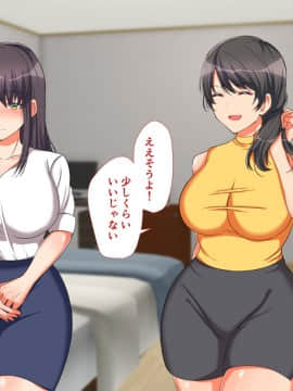 (同人CG集) [もふまんじゅう (ぴろまゆ)] 団地妻と寝取りセックス_165_05_004
