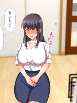 (同人CG集) [もふまんじゅう (ぴろまゆ)] 団地妻と寝取りセックス_210_06_003