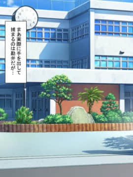 (同人CG集) [もふまんじゅう (ぴろまゆ)] 母娘が絶倫ちんぽで快楽堕ち_003_01_003