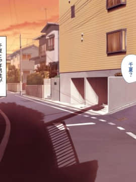 (同人CG集) [もふまんじゅう (ぴろまゆ)] 母娘が絶倫ちんぽで快楽堕ち_011_01_011