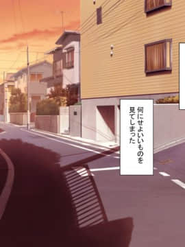 (同人CG集) [もふまんじゅう (ぴろまゆ)] 母娘が絶倫ちんぽで快楽堕ち_012_01_012