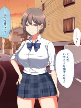 (同人CG集) [もふまんじゅう (ぴろまゆ)] 母娘が絶倫ちんぽで快楽堕ち_013_01_013