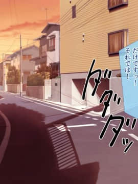 (同人CG集) [もふまんじゅう (ぴろまゆ)] 母娘が絶倫ちんぽで快楽堕ち_014_01_014