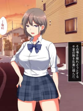 (同人CG集) [もふまんじゅう (ぴろまゆ)] 母娘が絶倫ちんぽで快楽堕ち_016_01_016