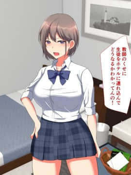 (同人CG集) [もふまんじゅう (ぴろまゆ)] 母娘が絶倫ちんぽで快楽堕ち_020_02_003