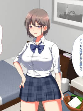 (同人CG集) [もふまんじゅう (ぴろまゆ)] 母娘が絶倫ちんぽで快楽堕ち_021_02_004