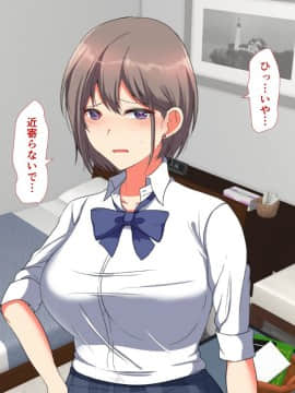 (同人CG集) [もふまんじゅう (ぴろまゆ)] 母娘が絶倫ちんぽで快楽堕ち_023_02_006