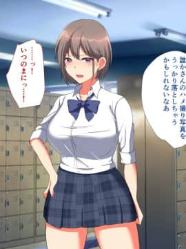 (同人CG集) [もふまんじゅう (ぴろまゆ)] 母娘が絶倫ちんぽで快楽堕ち_061_02_044