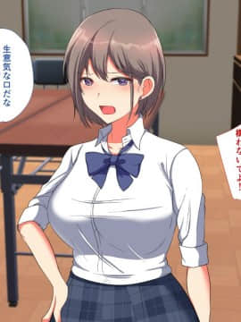 (同人CG集) [もふまんじゅう (ぴろまゆ)] 母娘が絶倫ちんぽで快楽堕ち_062_02_045