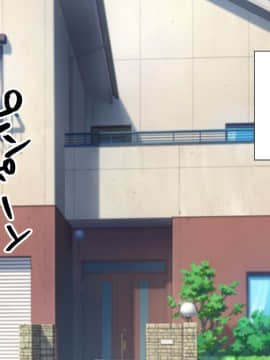 (同人CG集) [もふまんじゅう (ぴろまゆ)] 母娘が絶倫ちんぽで快楽堕ち_141_04_001