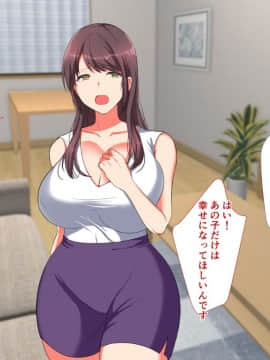 (同人CG集) [もふまんじゅう (ぴろまゆ)] 母娘が絶倫ちんぽで快楽堕ち_147_04_007